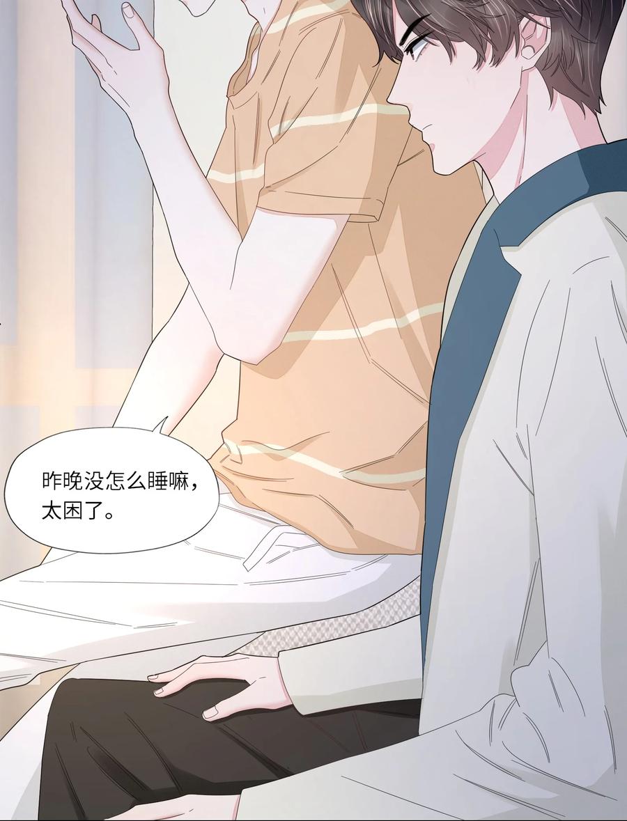 037 三茶六礼，明媒正娶-第38话