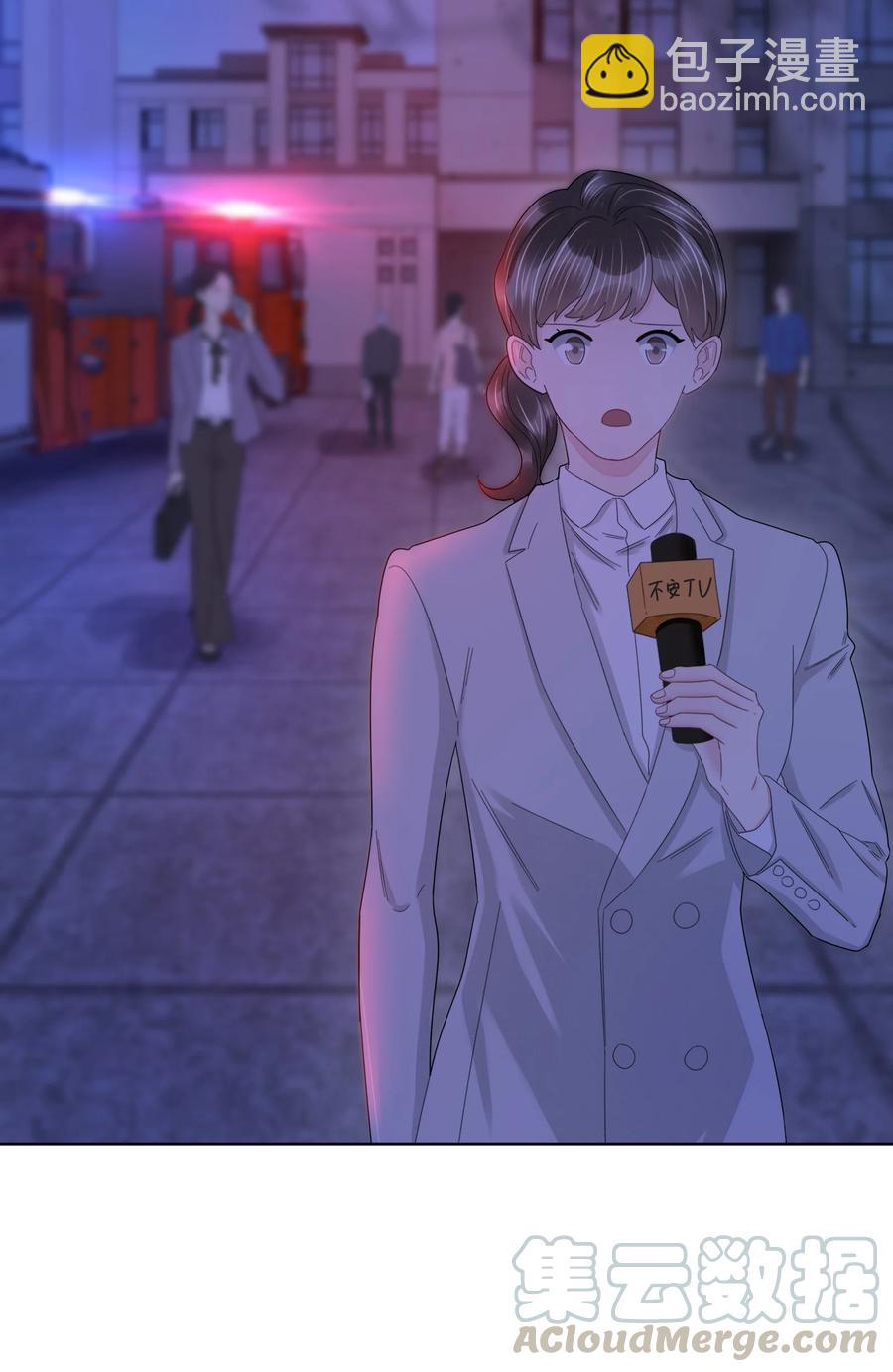 037 三茶六礼，明媒正娶-第38话