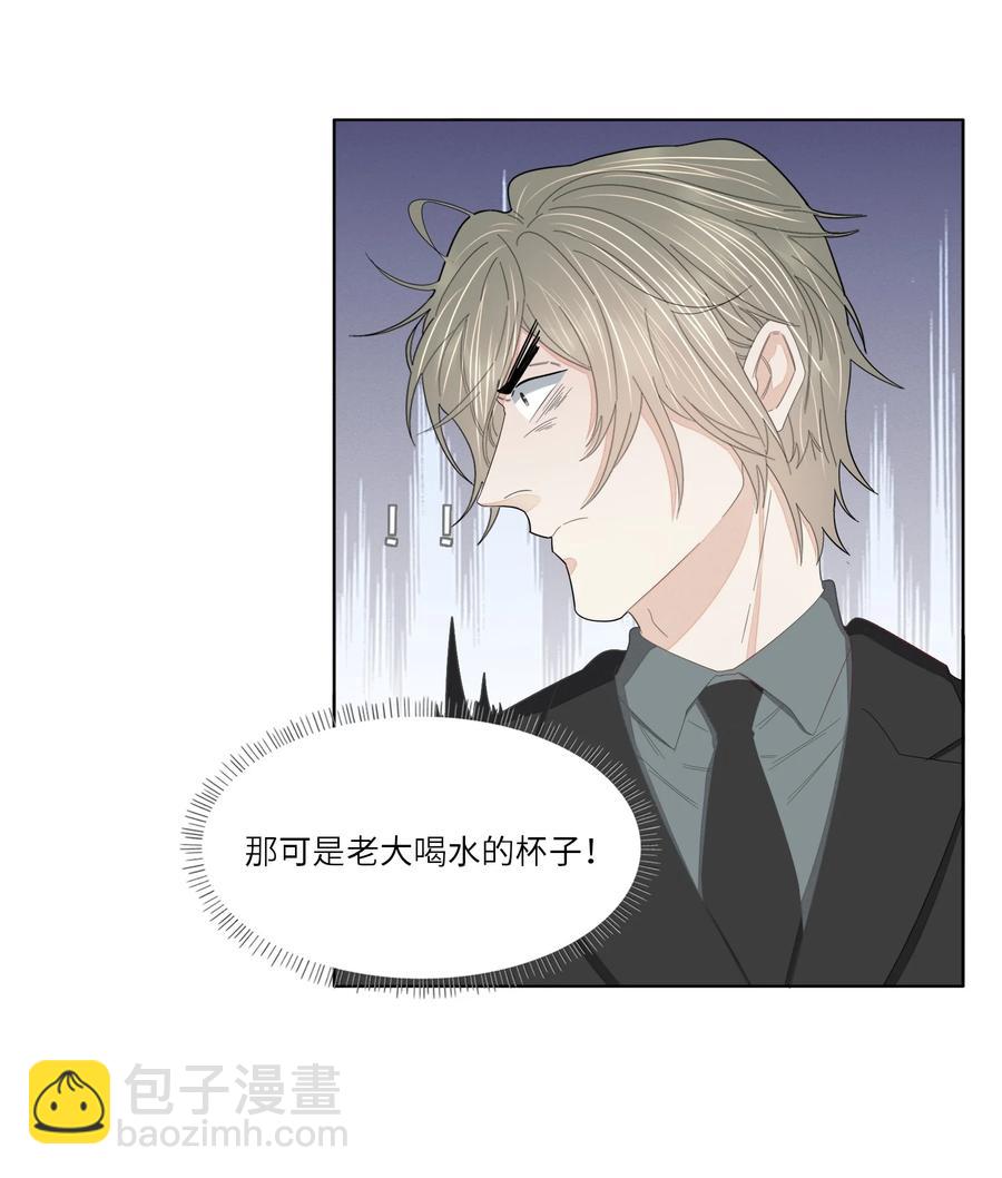 037 三茶六礼，明媒正娶-第38话