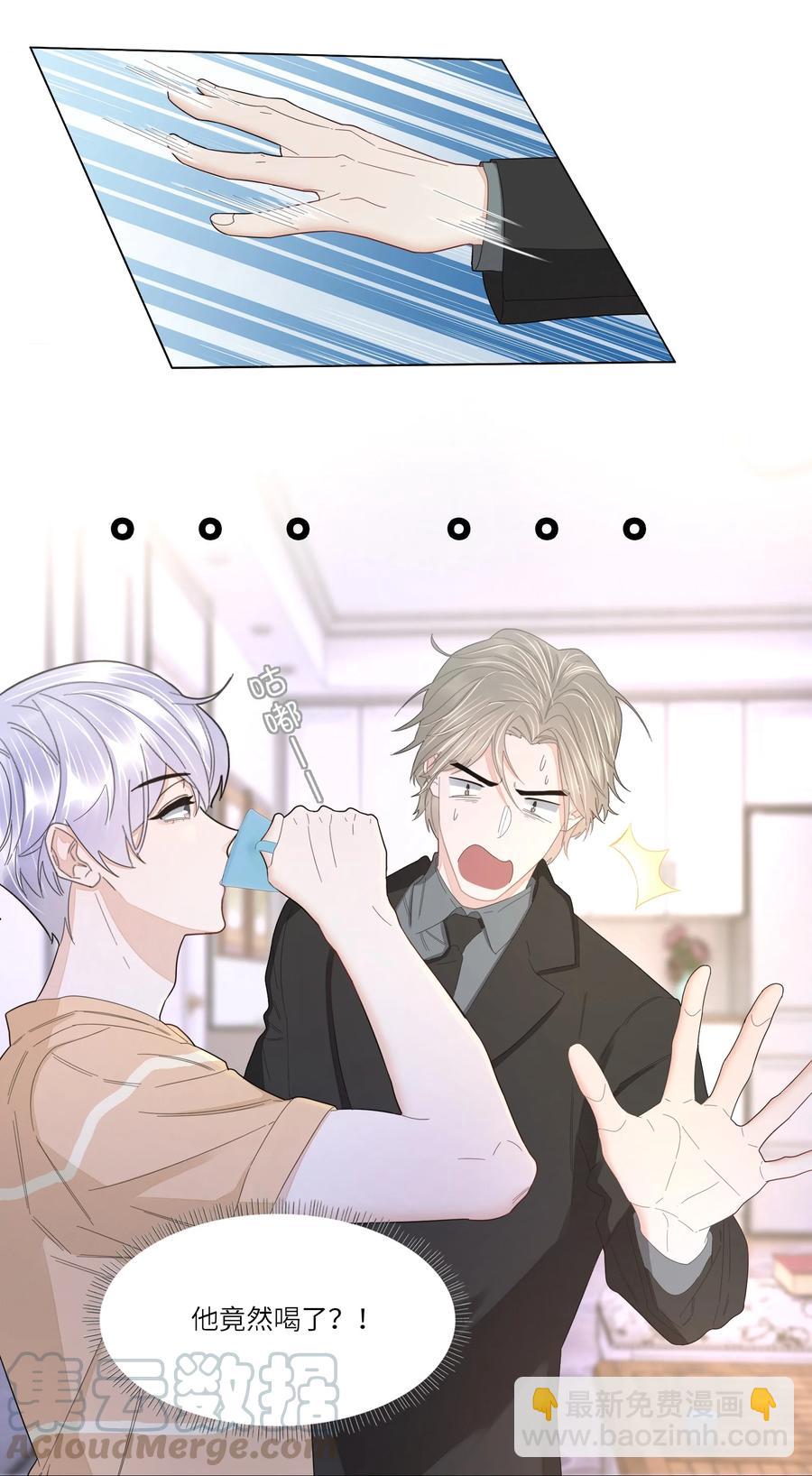 037 三茶六礼，明媒正娶-第38话