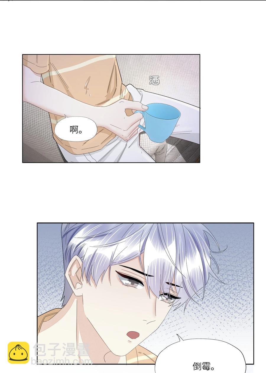 037 三茶六礼，明媒正娶-第38话