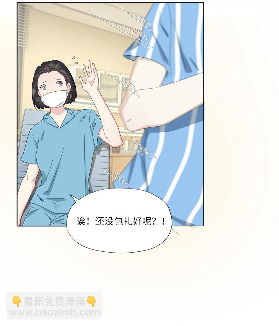 039 那个男孩&hellip;&hellip;是谁-第40话