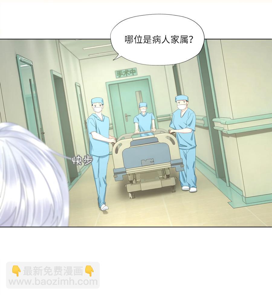 039 那个男孩&hellip;&hellip;是谁-第40话