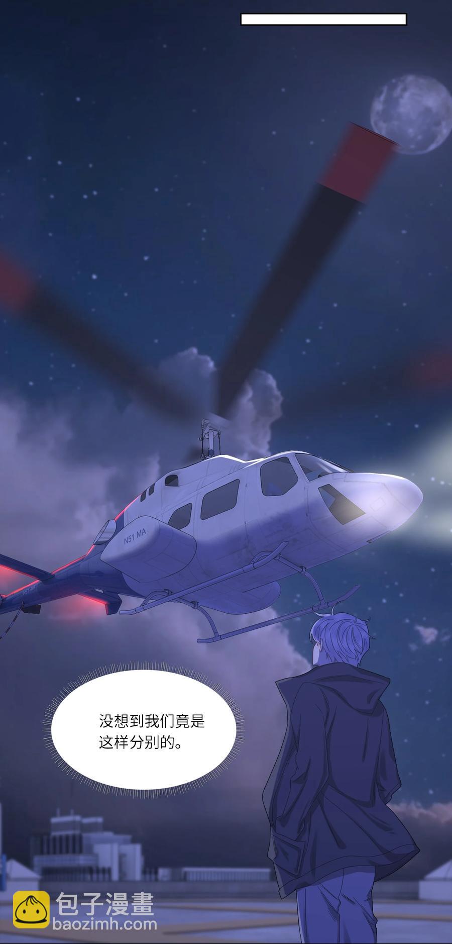 039 那个男孩&hellip;&hellip;是谁-第40话