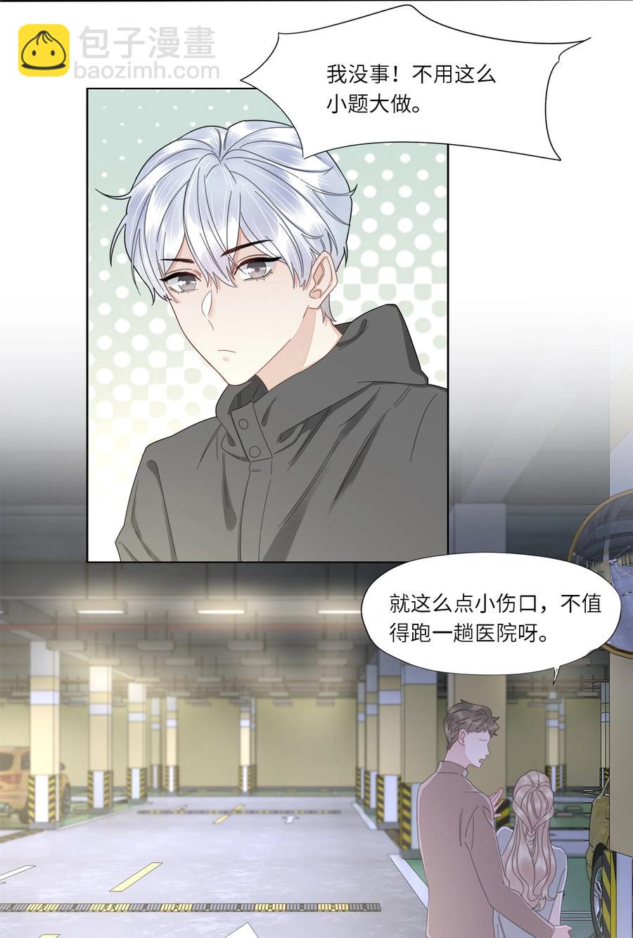 039 那个男孩&hellip;&hellip;是谁-第40话