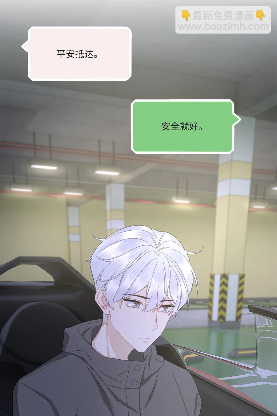 039 那个男孩&hellip;&hellip;是谁-第40话