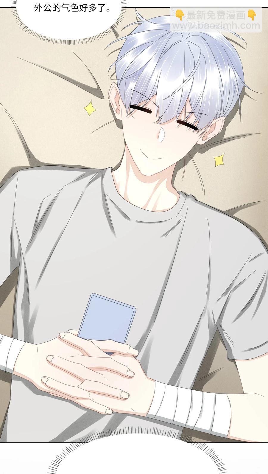 039 那个男孩&hellip;&hellip;是谁-第40话