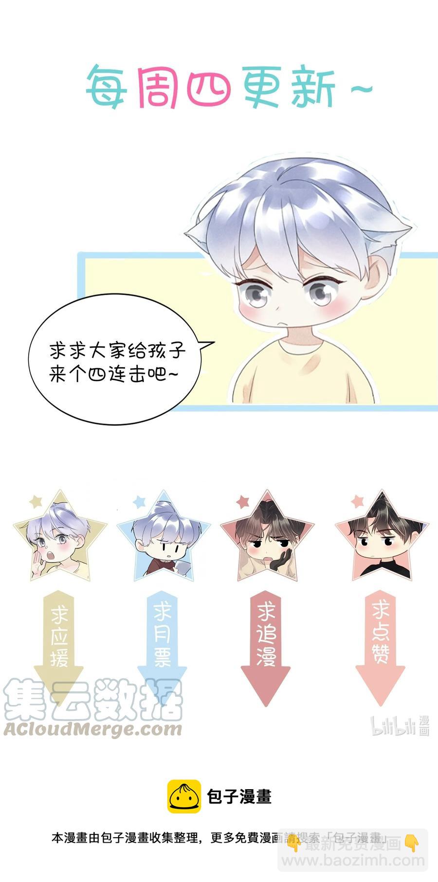 039 那个男孩&hellip;&hellip;是谁-第40话