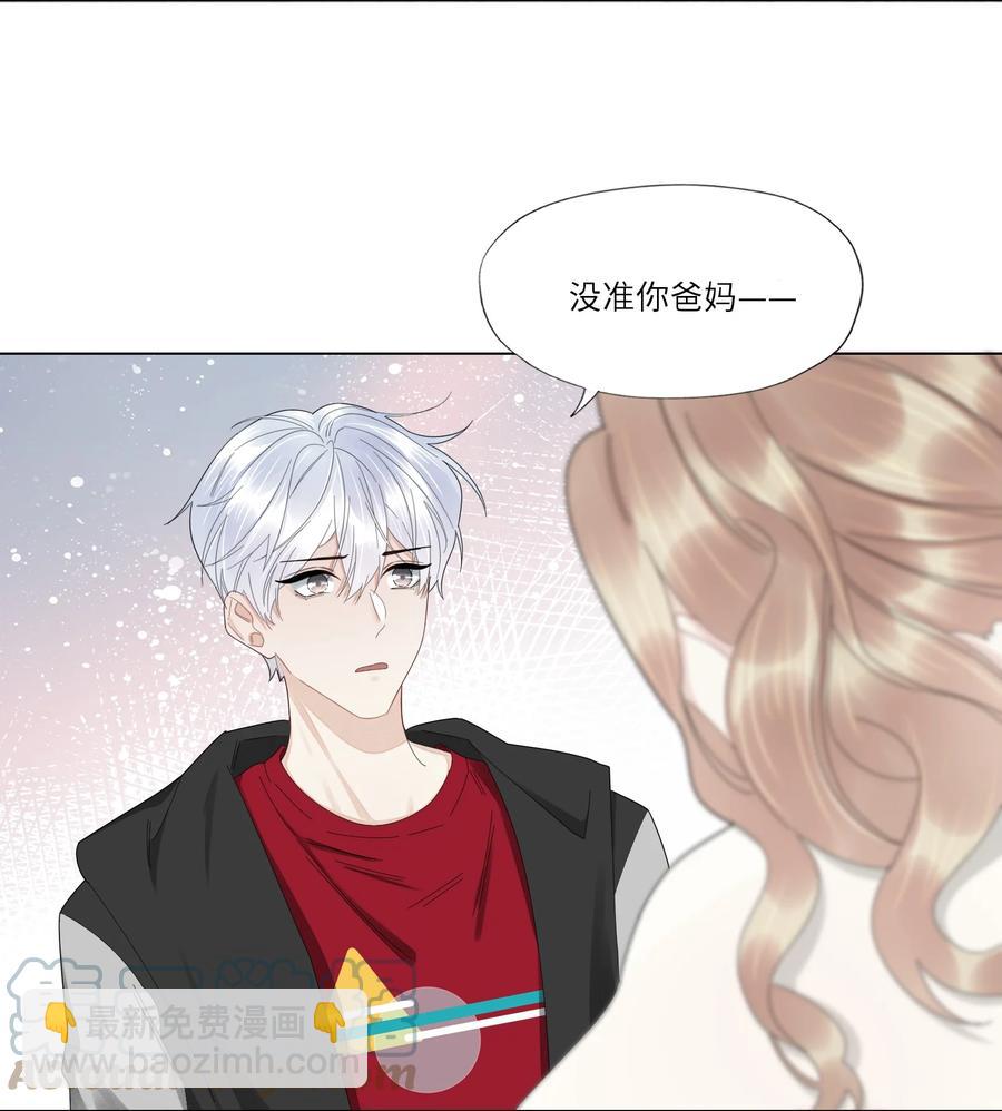 041 闭上眼睛都是他-第42话