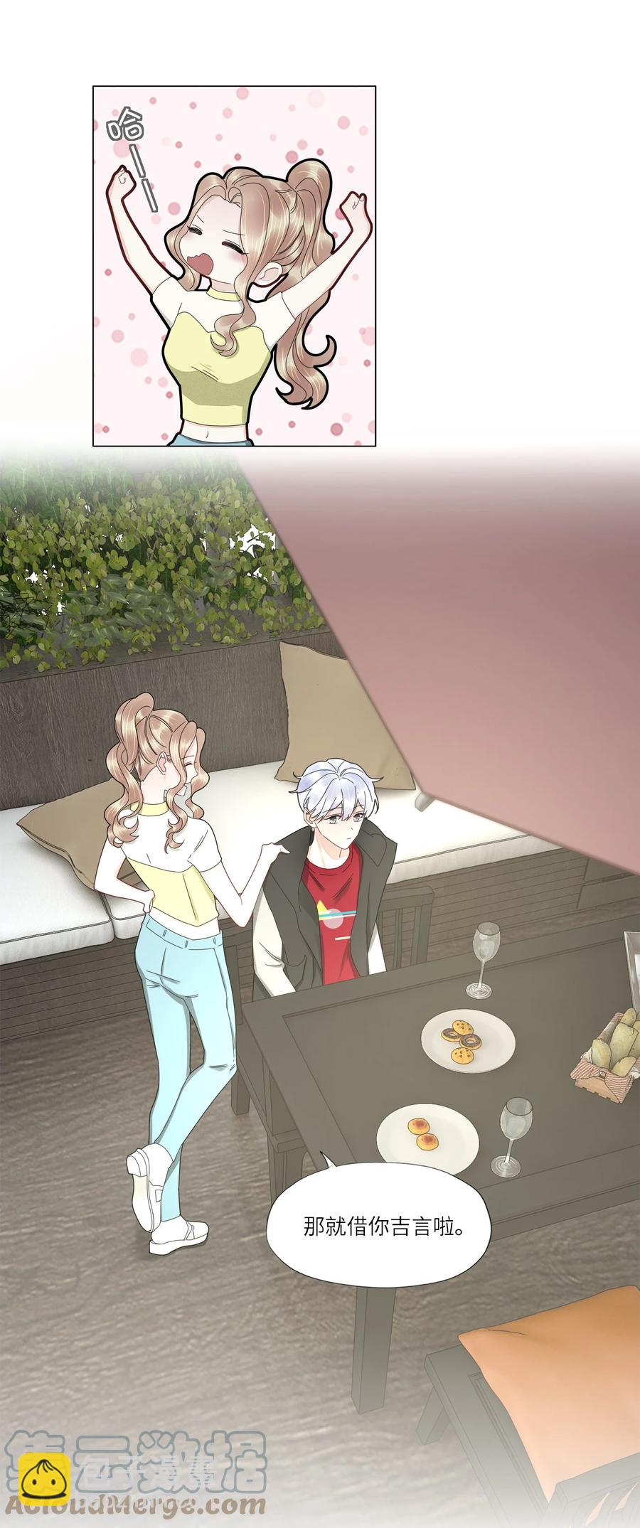 041 闭上眼睛都是他-第42话