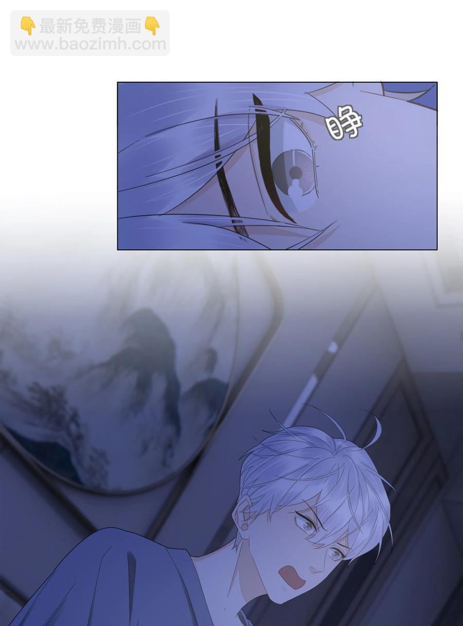 041 闭上眼睛都是他-第42话