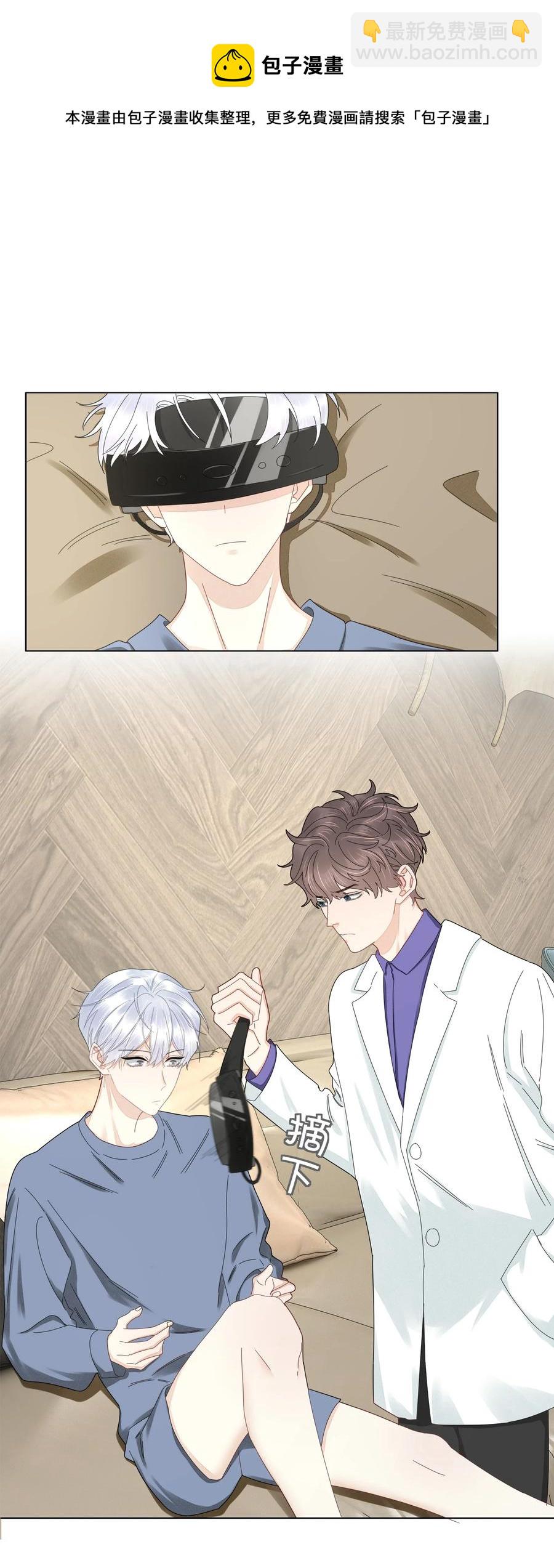 041 闭上眼睛都是他-第42话