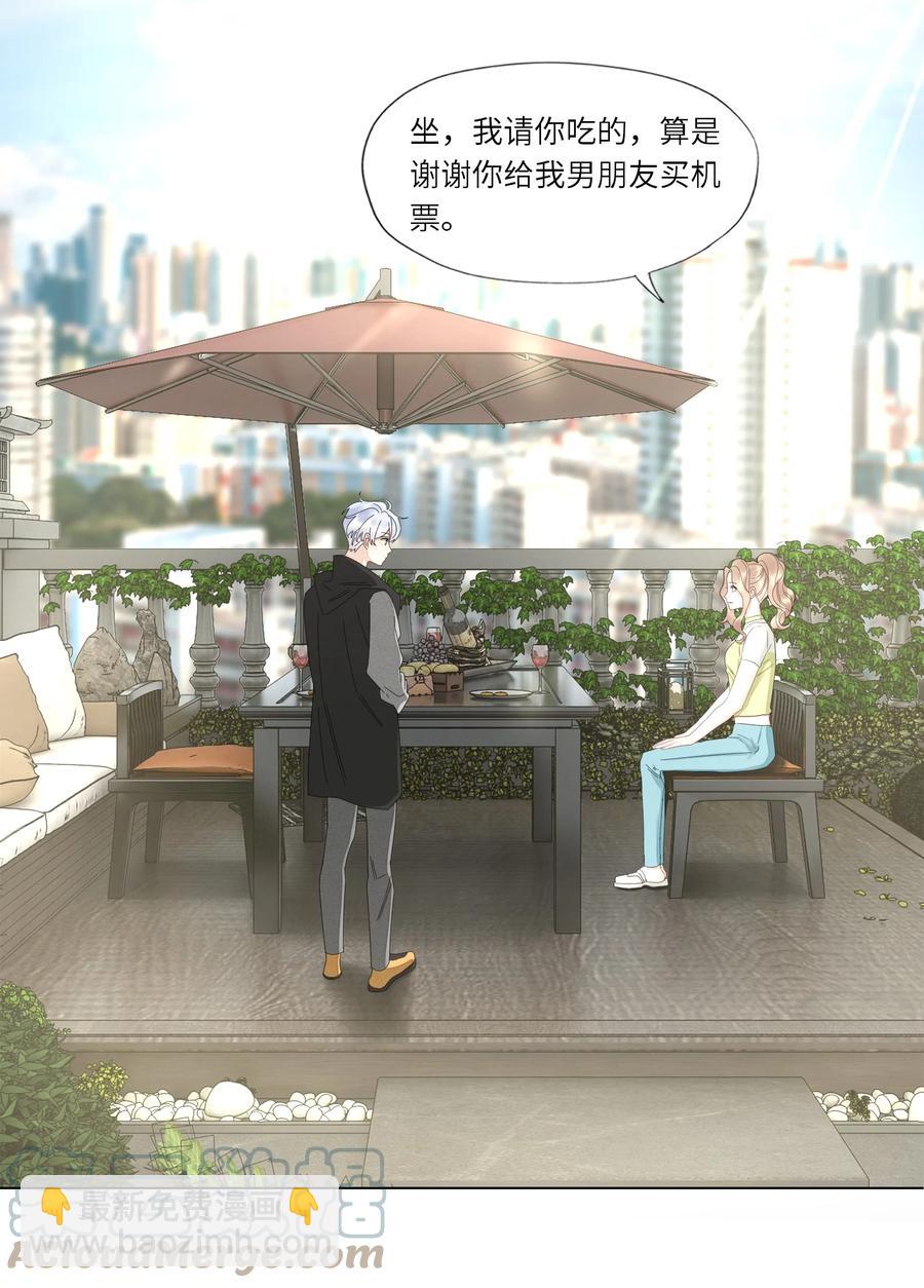 041 闭上眼睛都是他-第42话