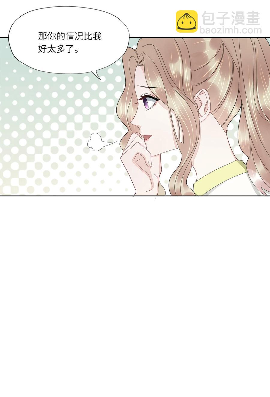 041 闭上眼睛都是他-第42话