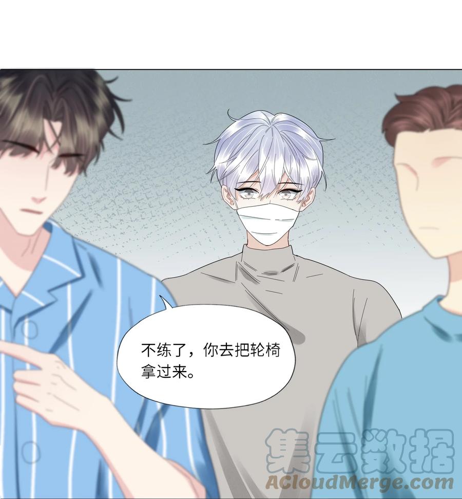 043 他的脾气还是那么差-第44话