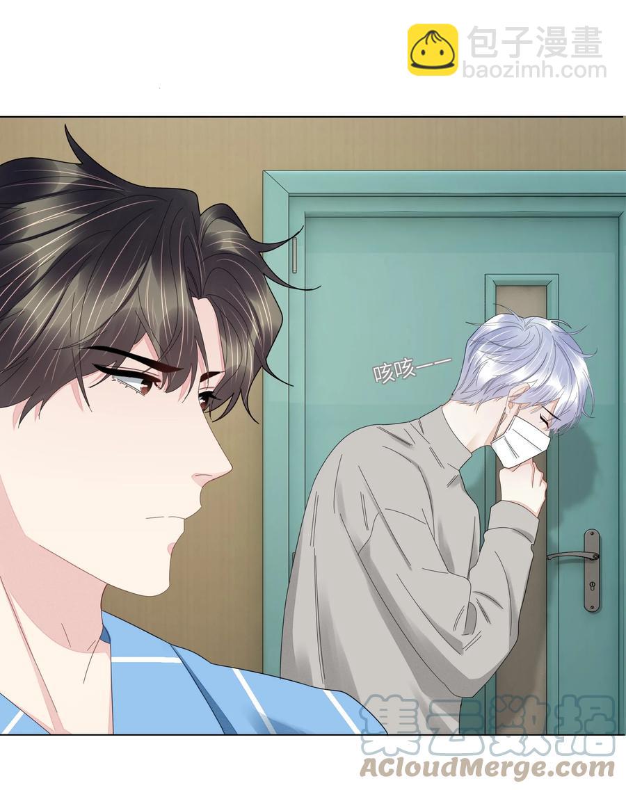 043 他的脾气还是那么差-第44话