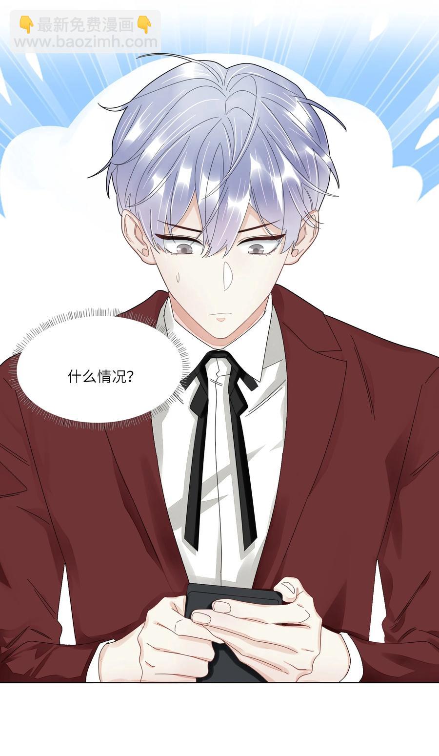 045 他怎么也来了？-第46话