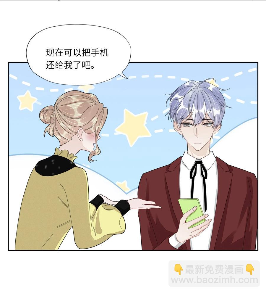 045 他怎么也来了？-第46话