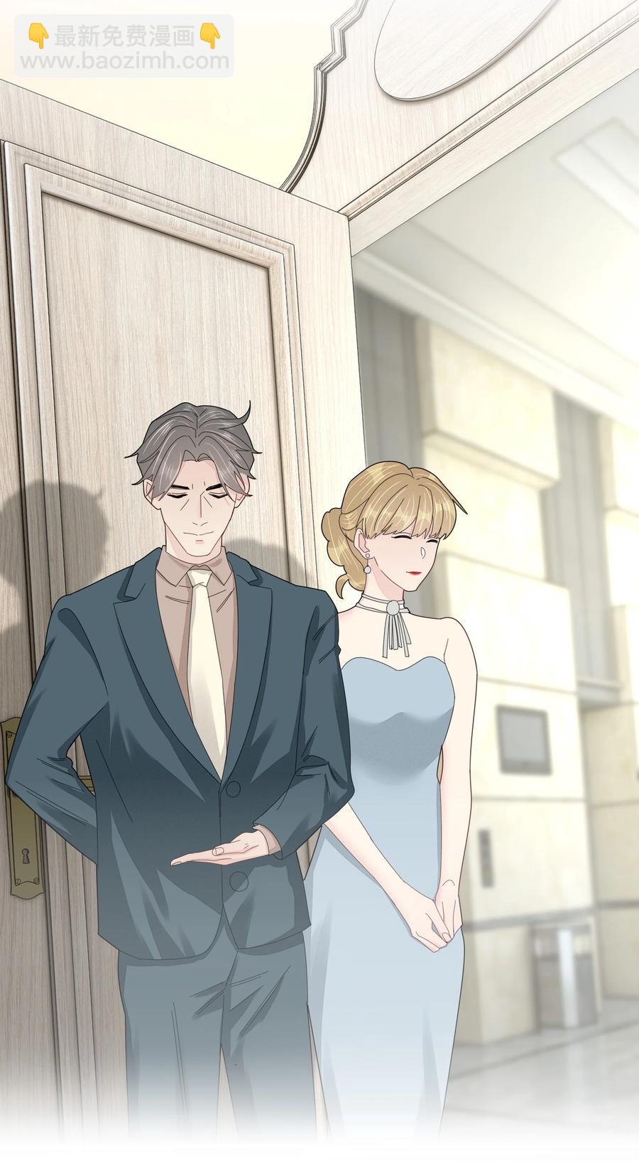 045 他怎么也来了？-第46话