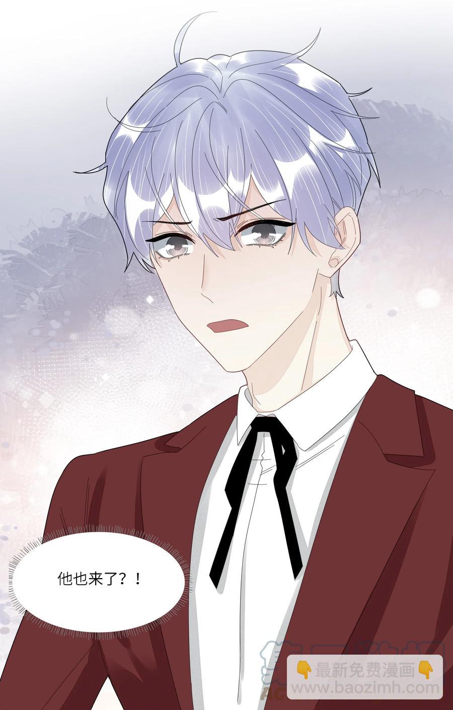 045 他怎么也来了？-第46话