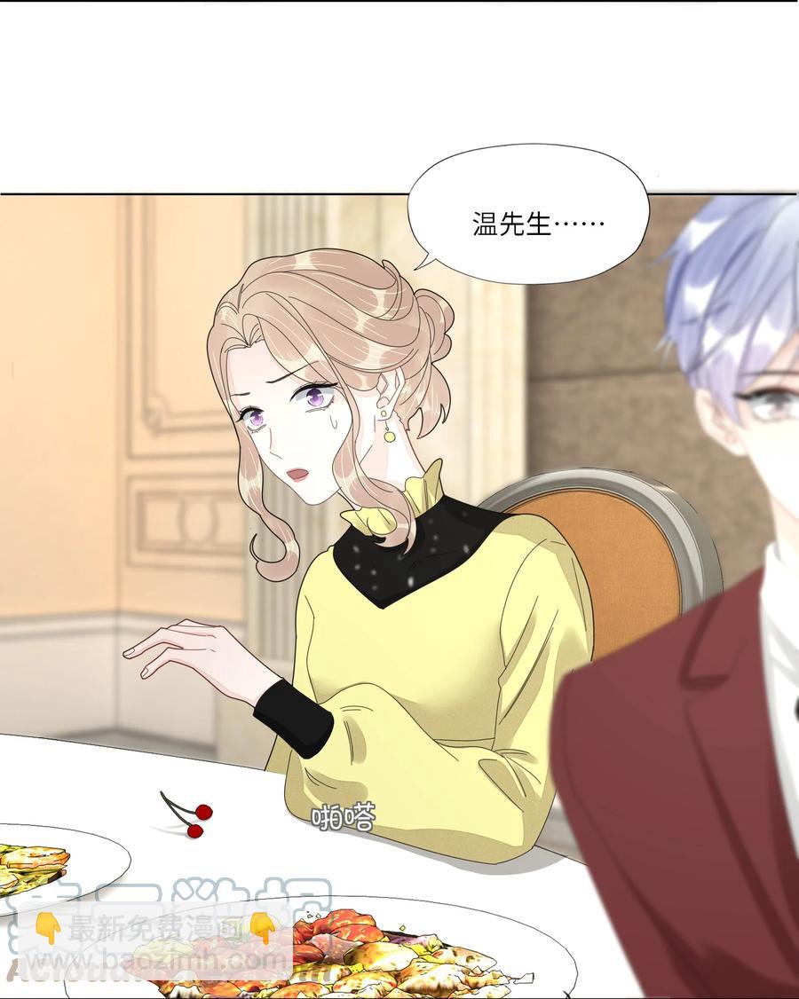 045 他怎么也来了？-第46话