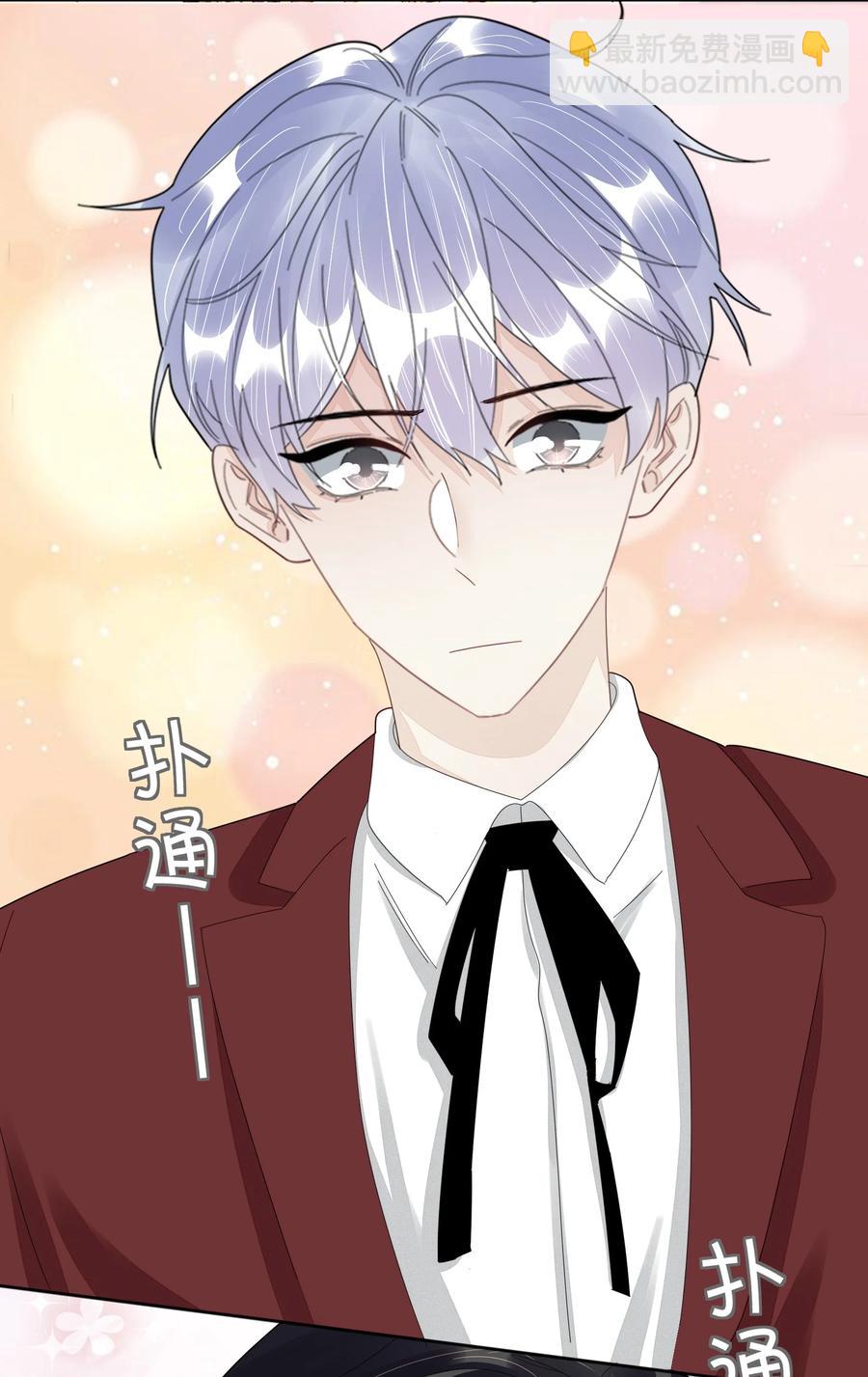 045 他怎么也来了？-第46话