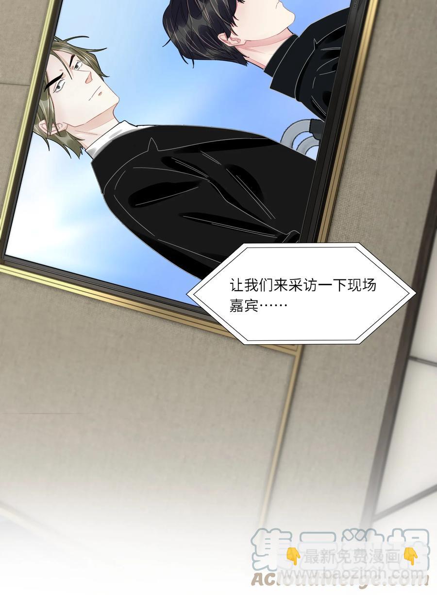 045 他怎么也来了？-第46话