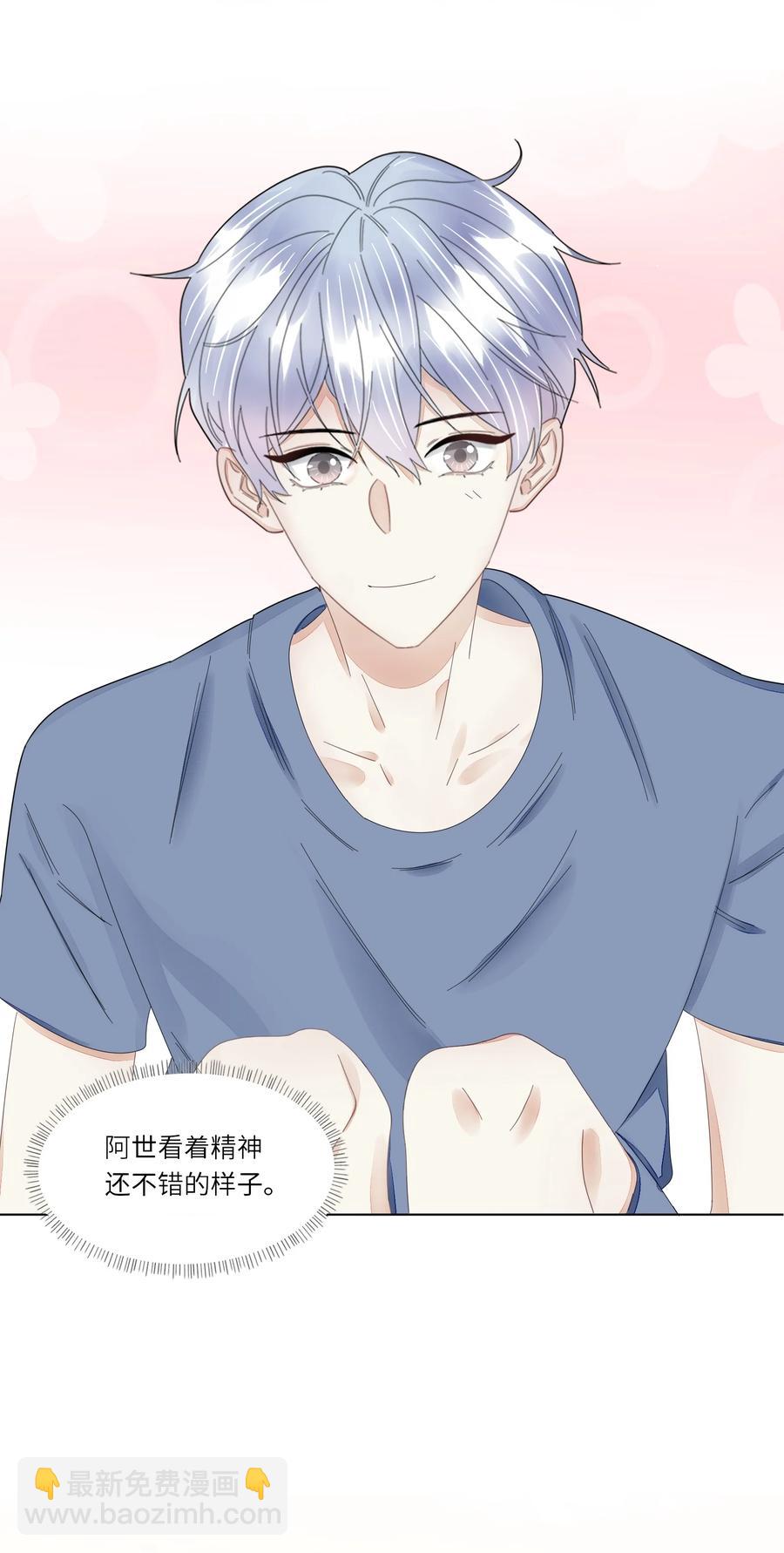 045 他怎么也来了？-第46话