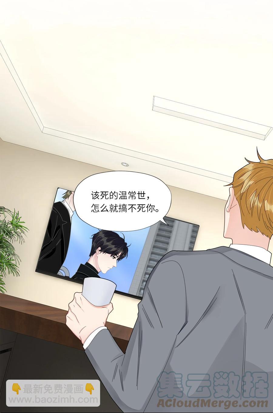 045 他怎么也来了？-第46话