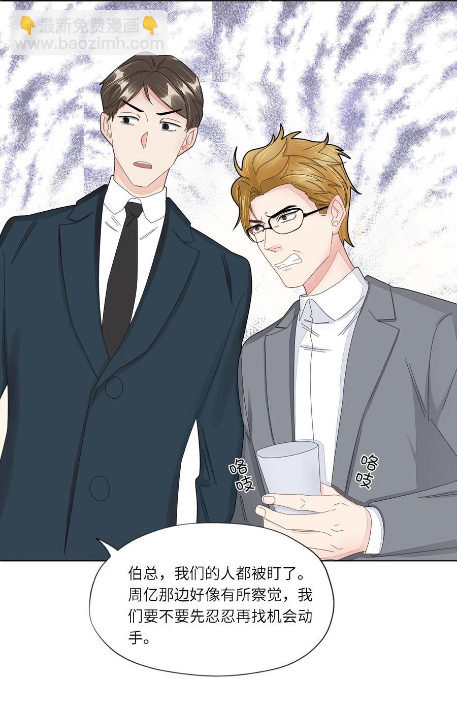 045 他怎么也来了？-第46话