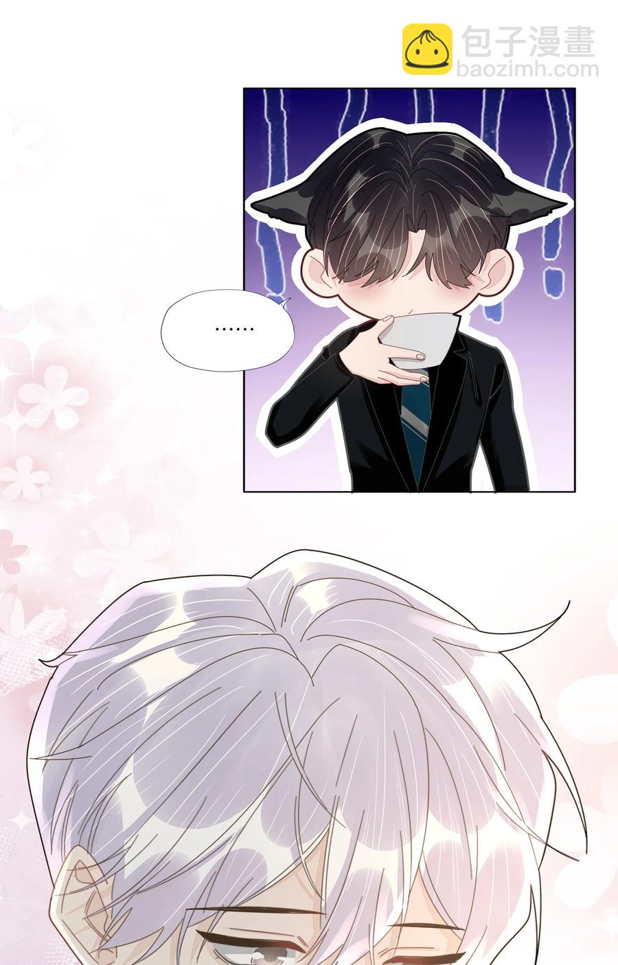 047 他的小心思-第48话