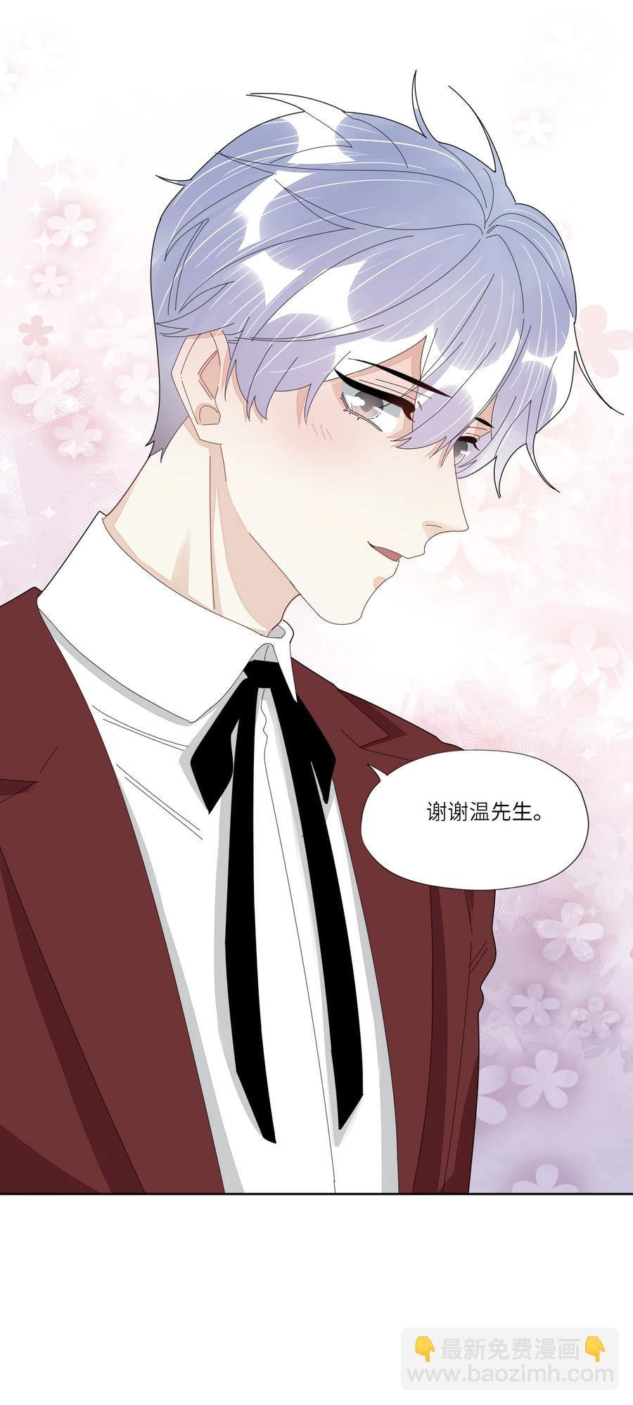 047 他的小心思-第48话