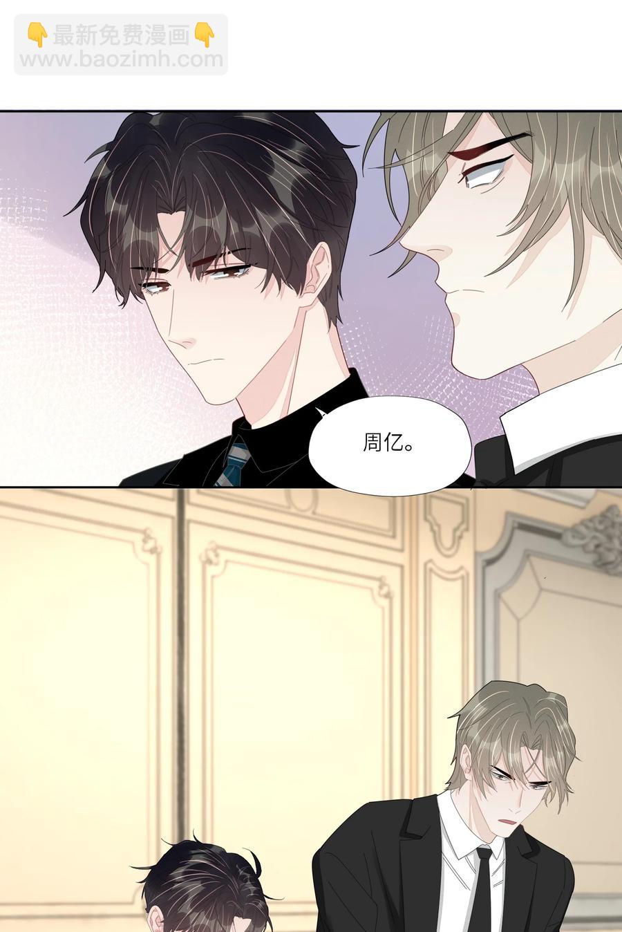 047 他的小心思-第48话