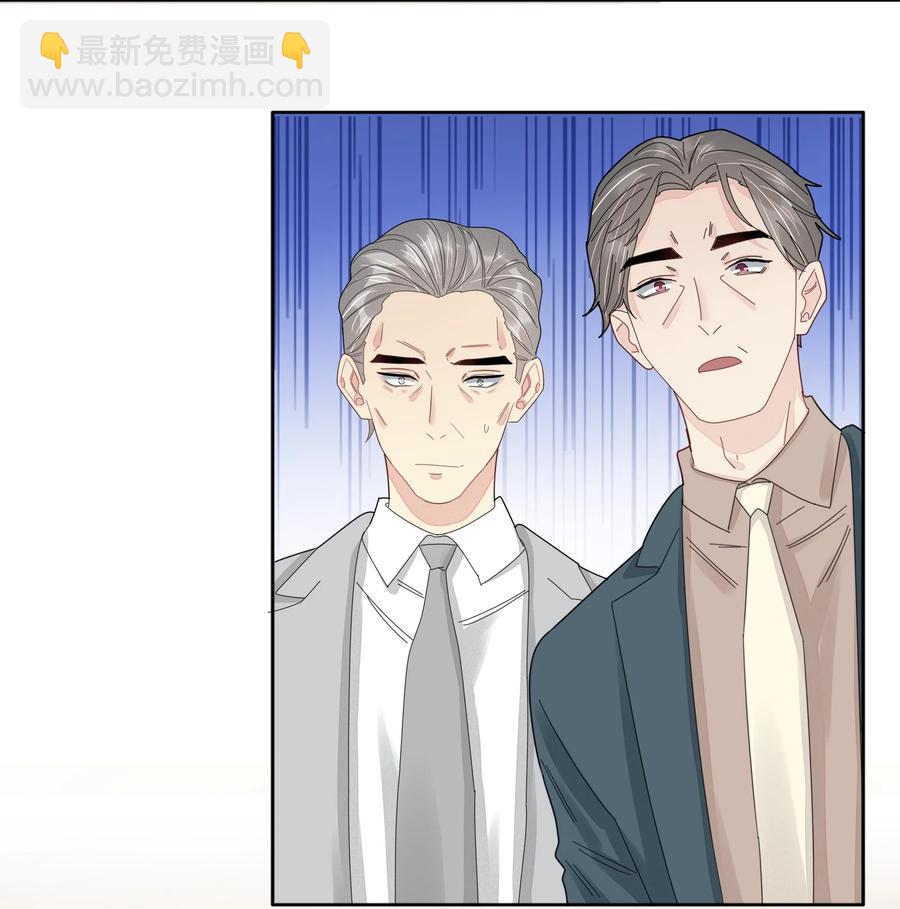 047 他的小心思-第48话