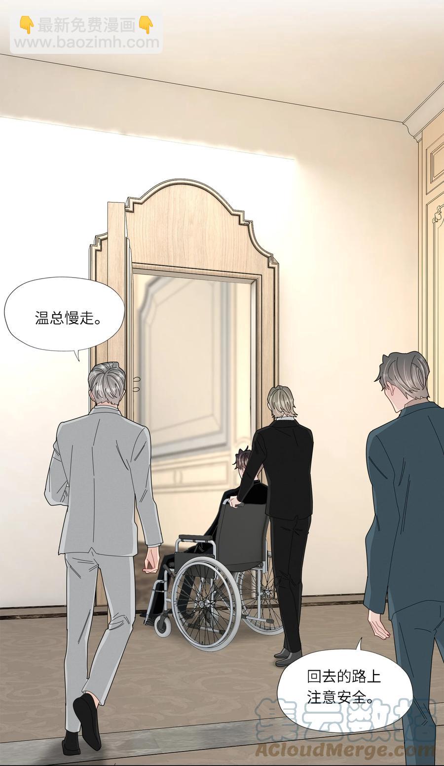 047 他的小心思-第48话