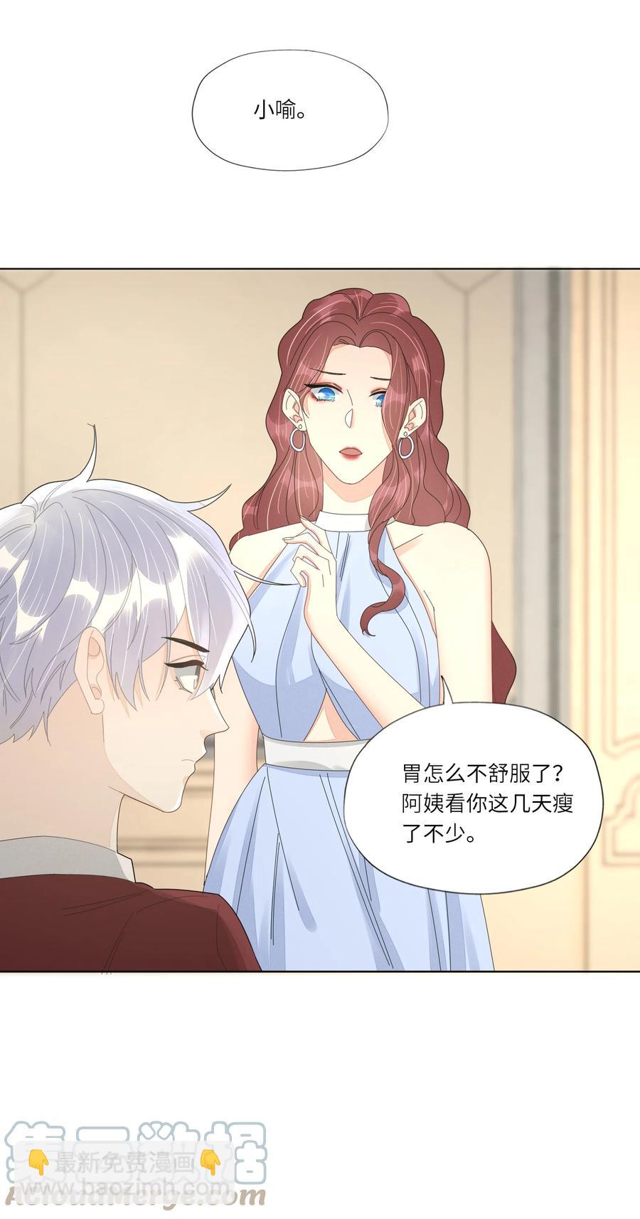 047 他的小心思-第48话