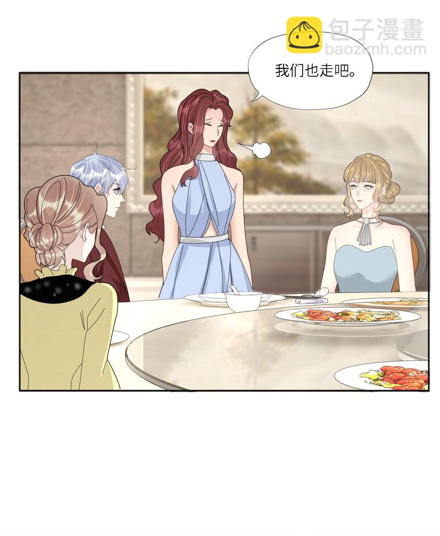 047 他的小心思-第48话