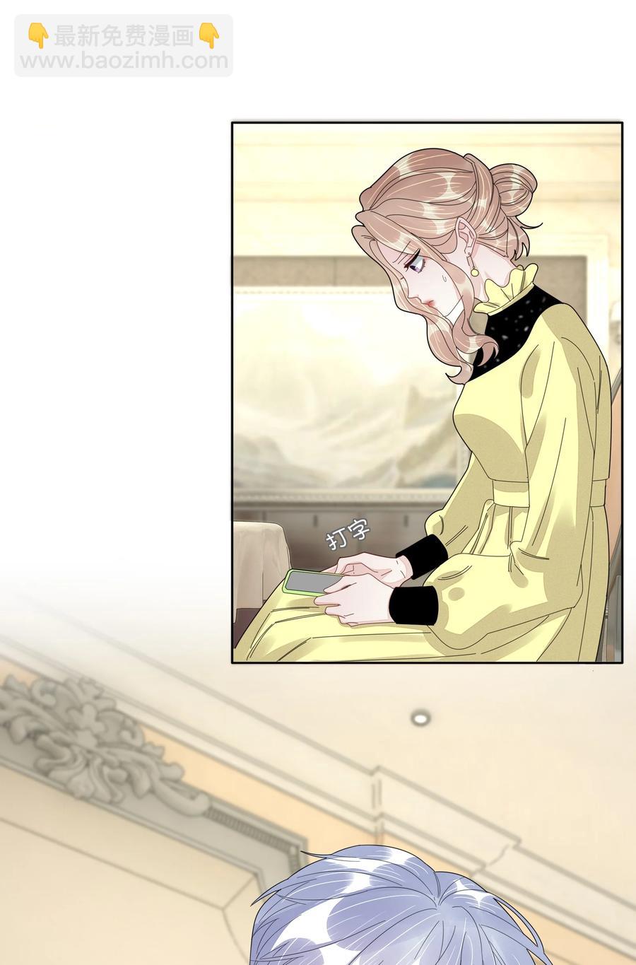 047 他的小心思-第48话