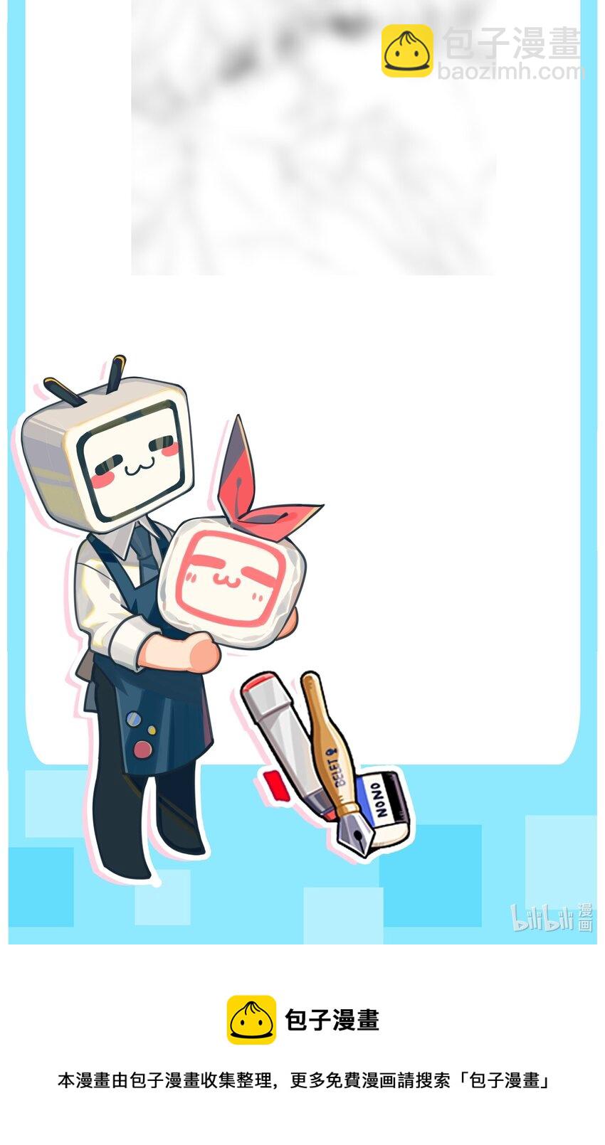 活动公告 第四卷开启！-第50话