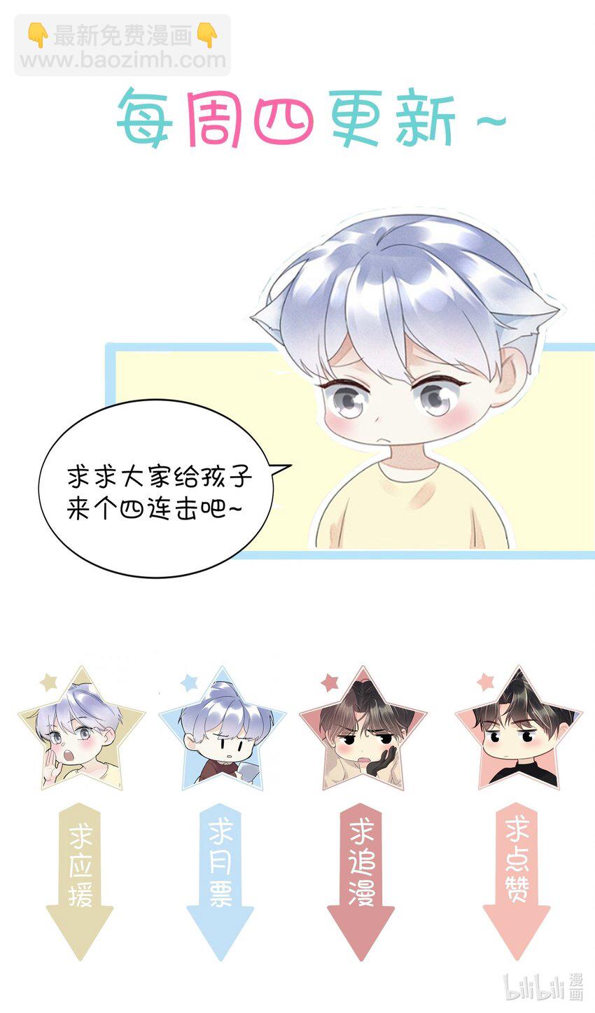 006 传来风声-第6话