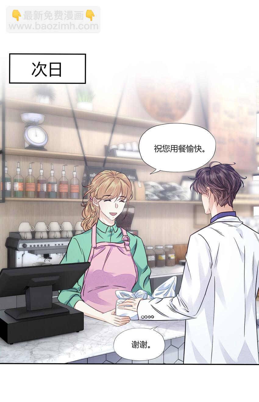 006 传来风声-第6话