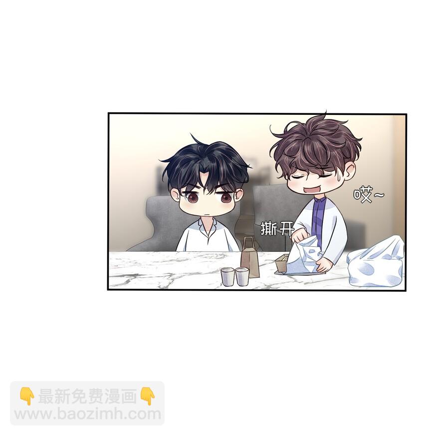 006 传来风声-第6话