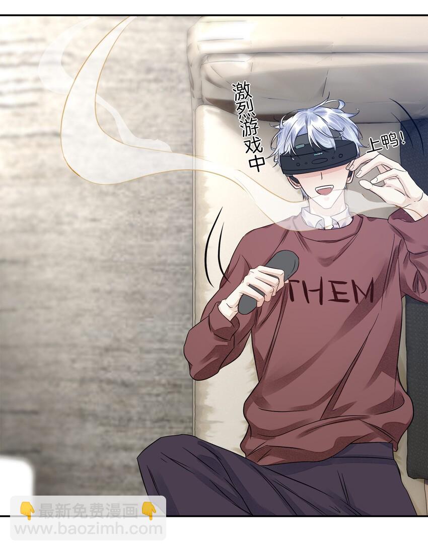 006 传来风声-第6话