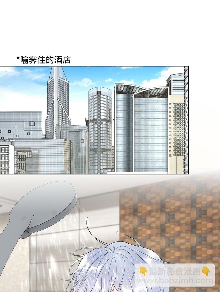 050 你怎么来了？-第52话