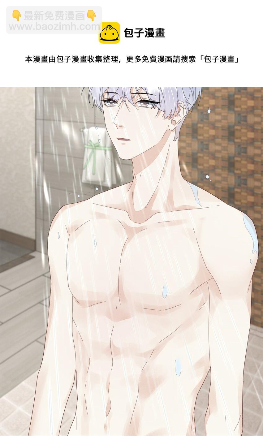 050 你怎么来了？-第52话