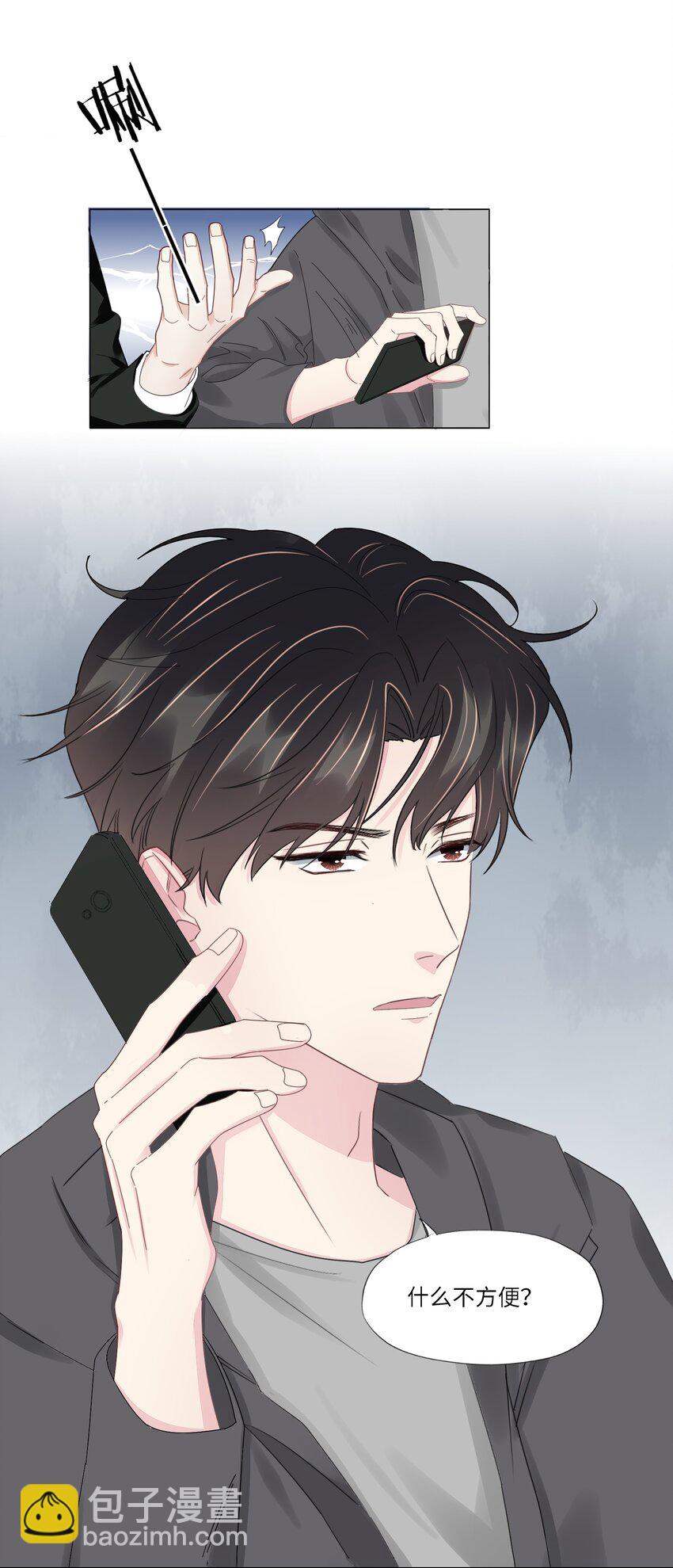 050 你怎么来了？-第52话