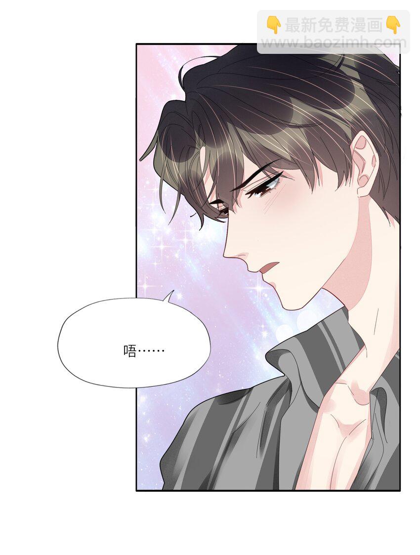 050 你怎么来了？-第52话