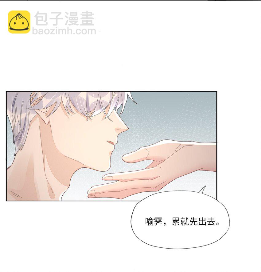 050 你怎么来了？-第52话