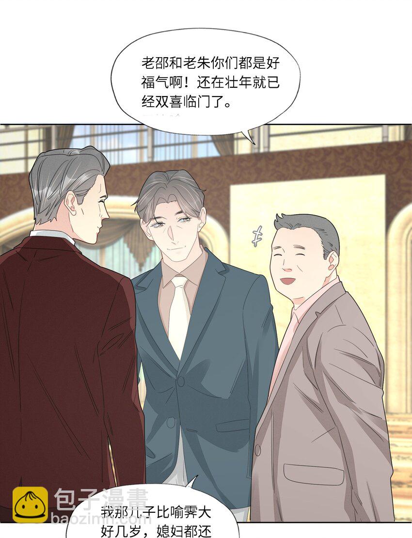 052 白露，你该长大了-第54话