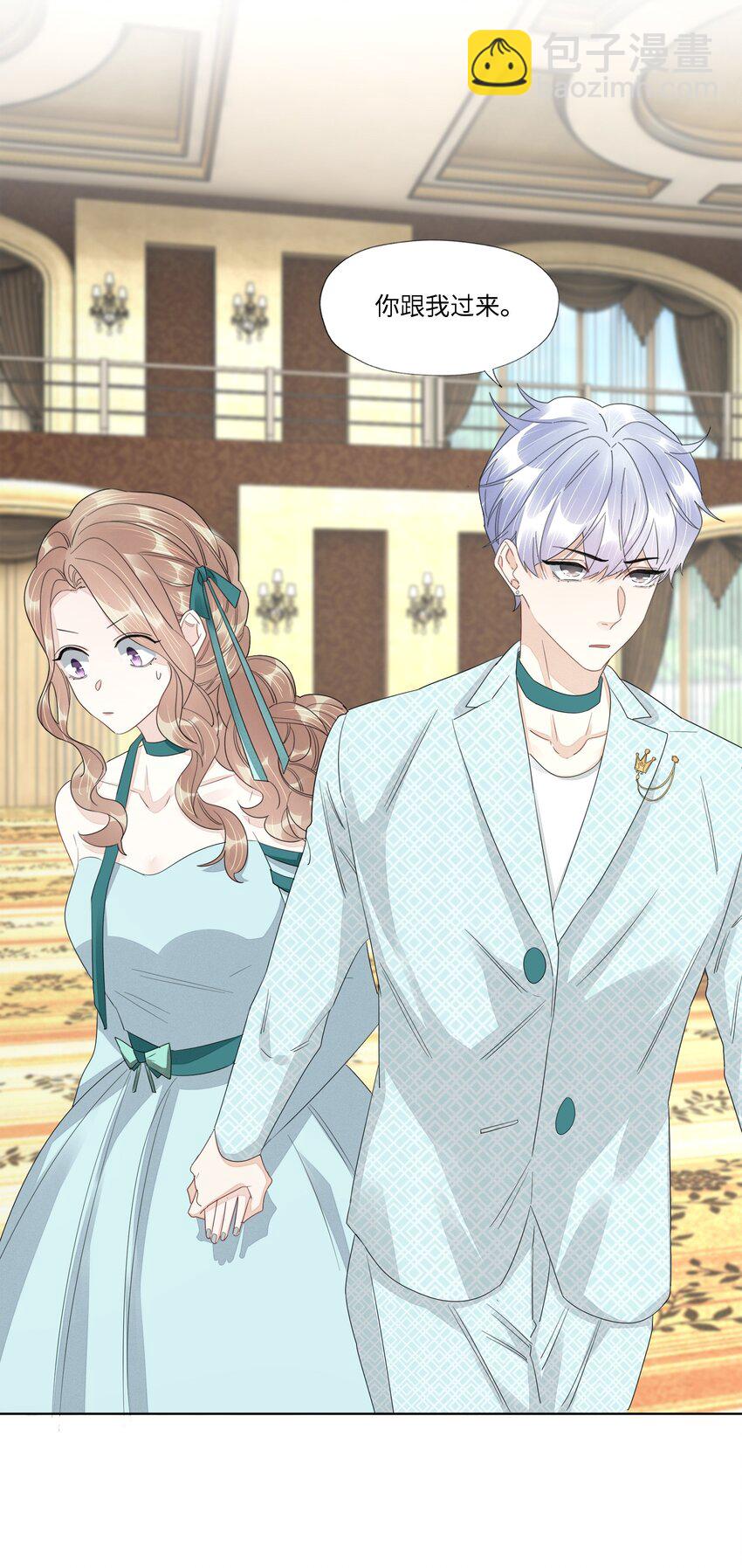 052 白露，你该长大了-第54话